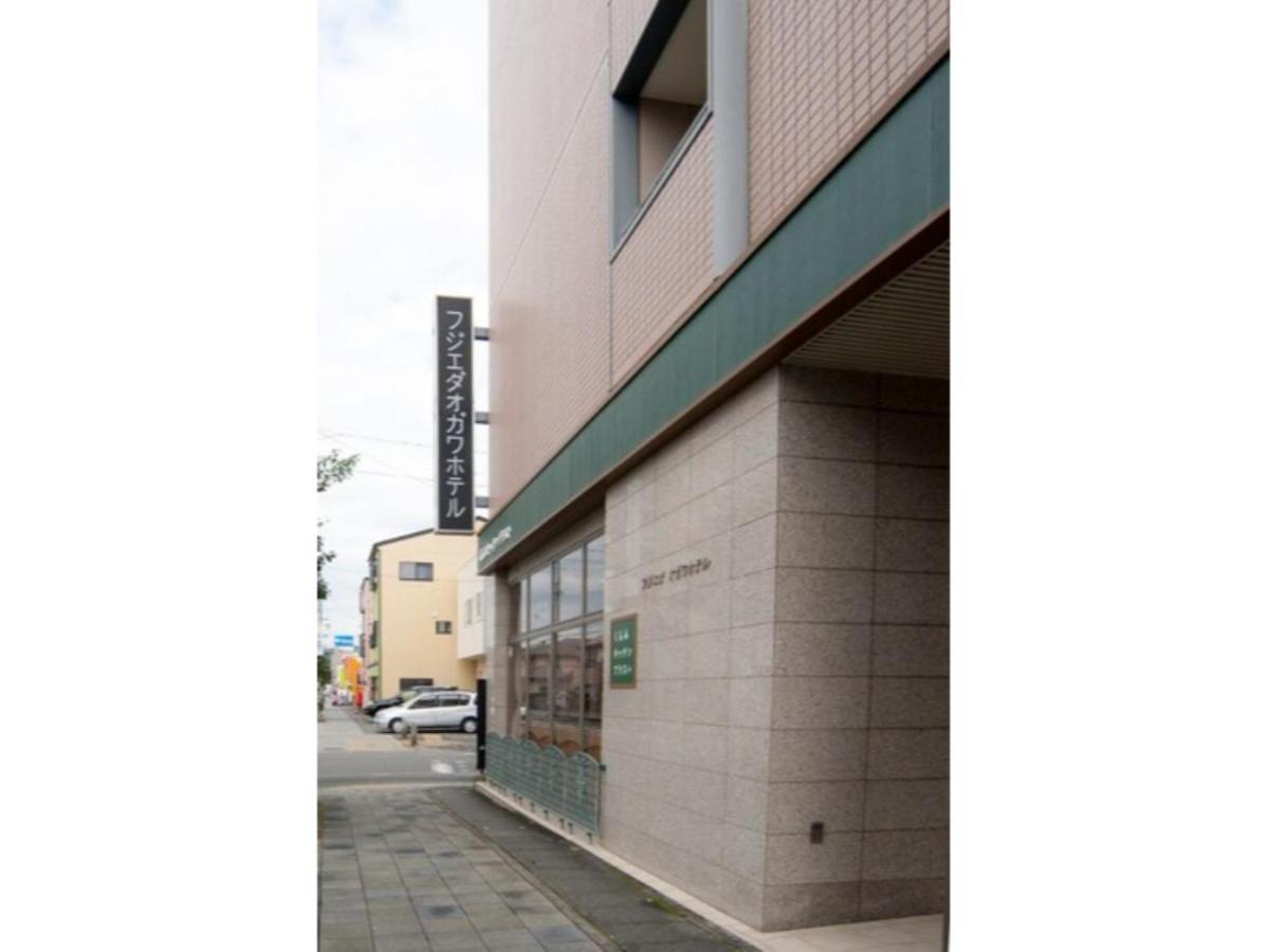 Fujieda Ogawa Hotel - Vacation Stay 20881V Exterior foto